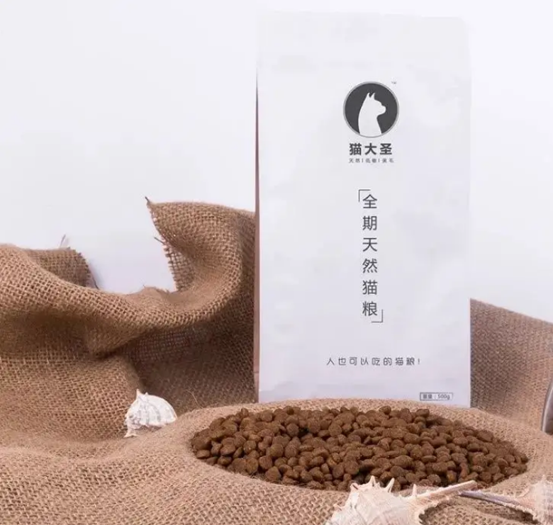 猫大圣猫粮是低端粮吗