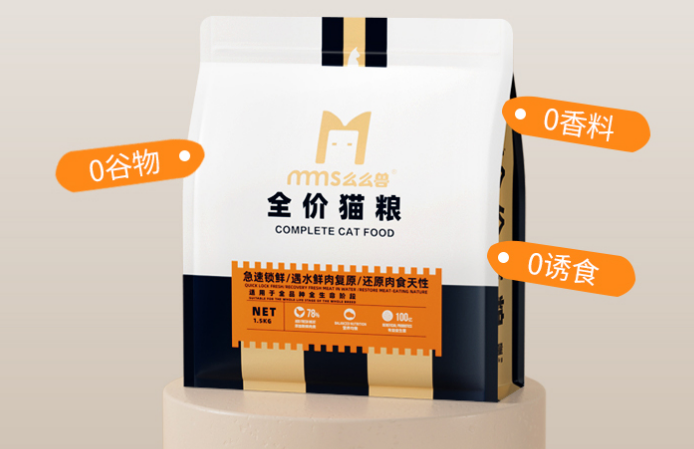 么么兽猫粮什么级别 么么兽猫粮什么级别