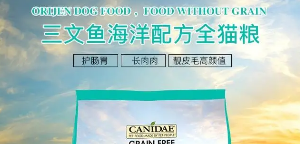 卡比三文鱼猫粮怎么样 卡比三文鱼猫粮怎么样