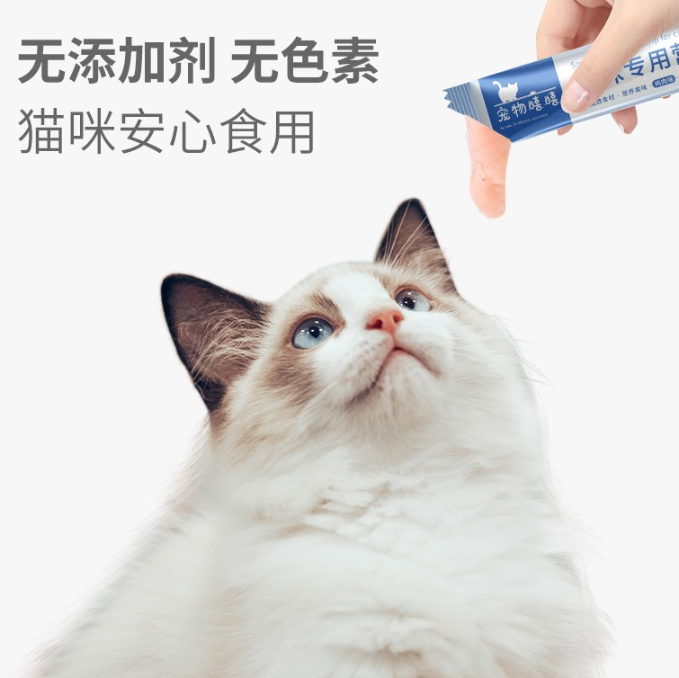 健康的选择，宠物嘻嘻猫条让你的猫咪变的更漂亮
