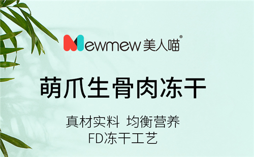 美人喵