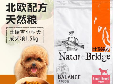 比瑞吉和贵芬狗粮哪个好些 比瑞吉和贵芬狗粮哪个好些