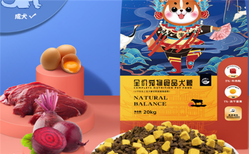 宠非凡