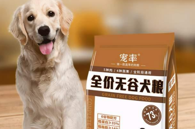 宠率无谷狗粮怎么样
