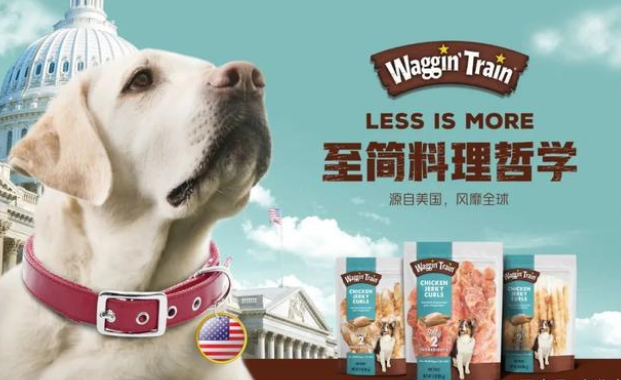 重磅！乖宝集团收购雀巢普瑞纳旗下Waggin’Train品牌