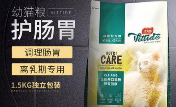 雷米高活力泰猫粮好还是皇家好