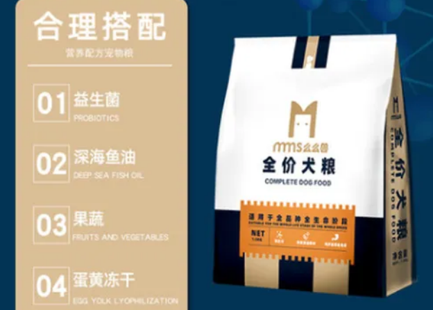 么么兽狗粮怎么样啊