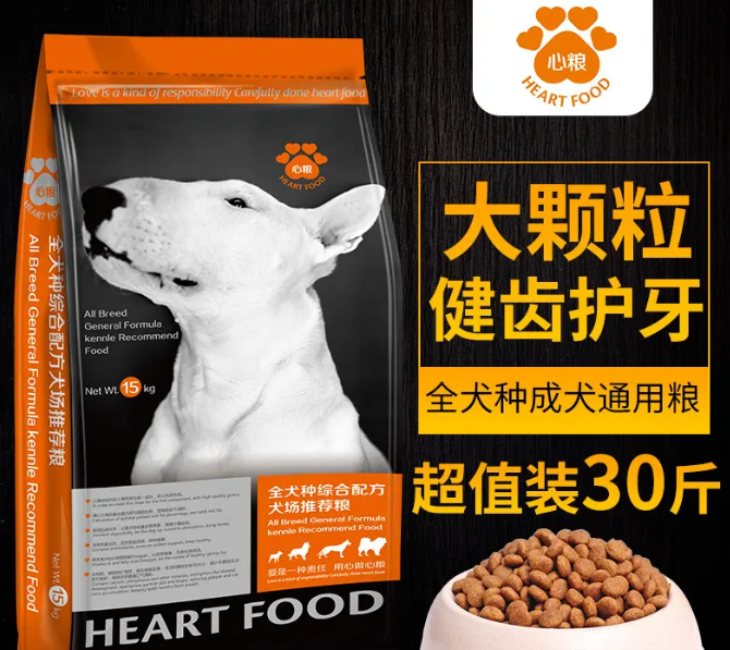 心粮狗粮质量怎么样 心粮狗粮质量怎么样