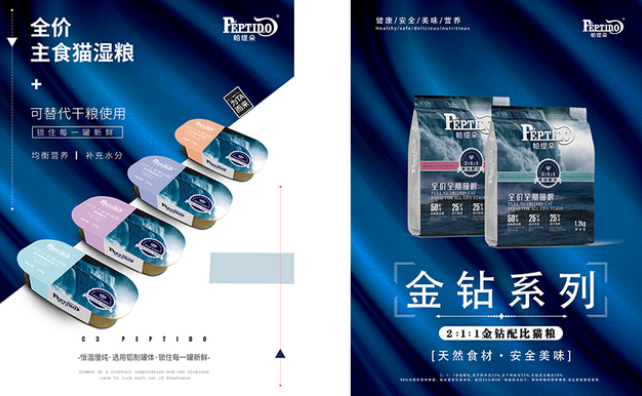 载誉前行,不忘初心 帕缇朵“3.15”斩获3大荣誉,用品质赢市场 载誉前行,不忘初心 帕缇朵“3.15”斩获3大荣誉,用品质赢市场
