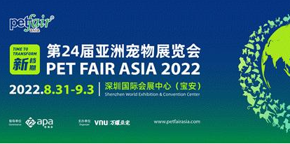 C3帕缇朵邀你逛亚展,千份好礼等你薅,8月31日一起来探宝! C3帕缇朵邀你逛亚展,千份好礼等你薅,8月31日一起来探宝!