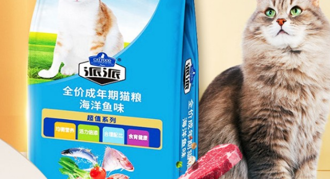 派派猫粮多少钱一袋