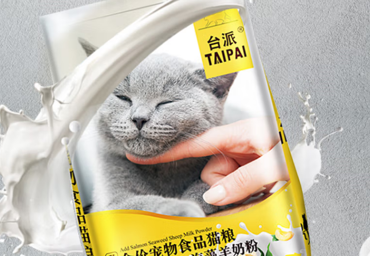 台派猫粮好吗 台派猫粮好吗
