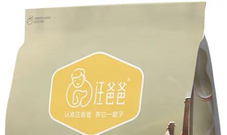 汪爸爸是品牌吗