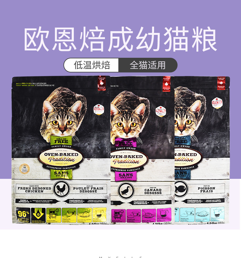 欧各焙是哪个国家的品牌 欧各焙是哪个国家的品牌