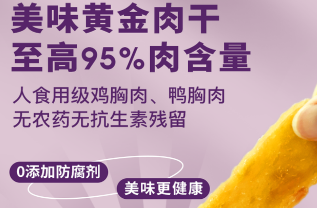 福派斯金枪鱼猫粮合格铲屎官的品质首选
