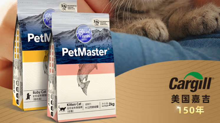 佩玛思特冰川系列猫粮好不好 佩玛思特冰川系列猫粮好不好
