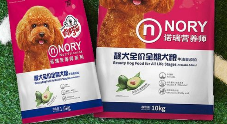 诺瑞狗粮如何辨别真假 诺瑞狗粮如何辨别真假