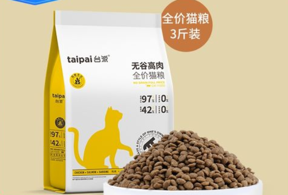 台派猫粮是正规公司吗 台派猫粮是正规公司吗