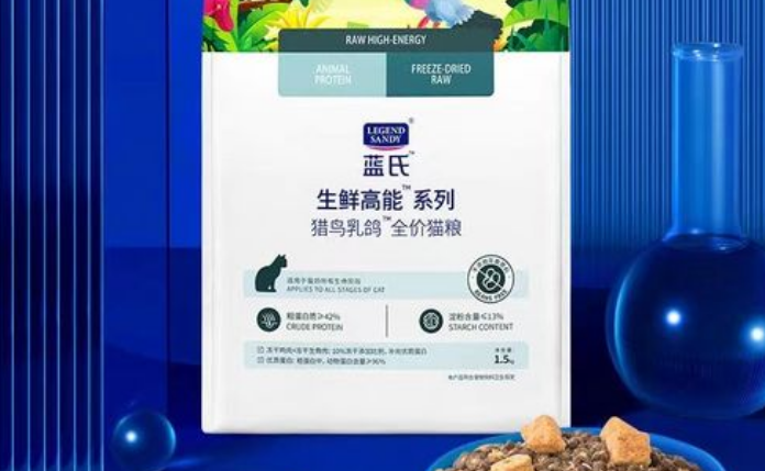 蓝氏猎鸟乳鸽是烘焙粮么