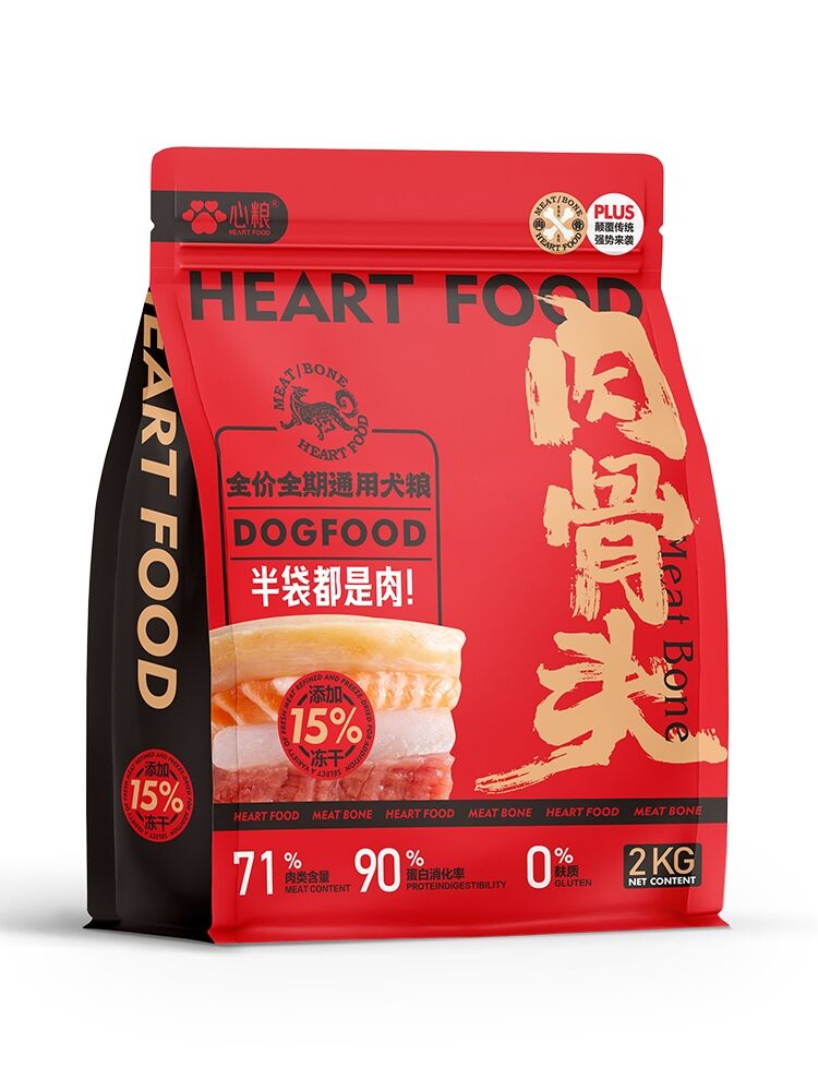 心粮宠物食品肉骨头系列 心粮宠物食品肉骨头系列