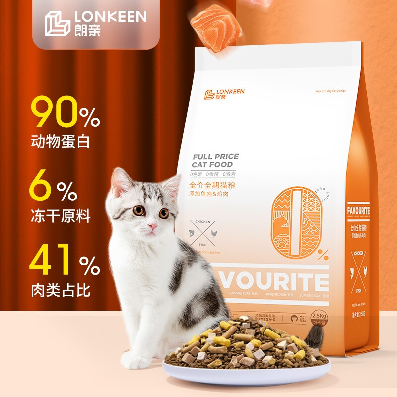 朗亲猫粮质量好不好 朗亲猫粮质量好不好