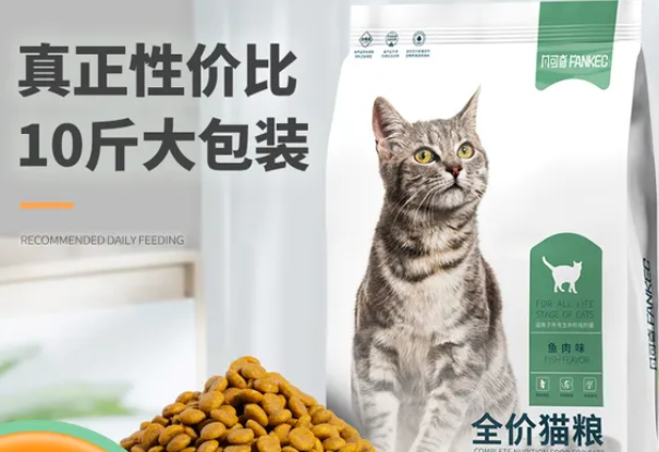 凡可奇猫粮多少钱 凡可奇猫粮多少钱