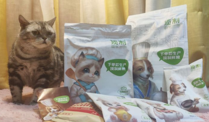 直截了当来推荐一款猫粮——顶制鲜粮 直截了当来推荐一款猫粮——顶制鲜粮