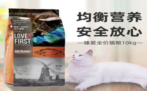 金多乐