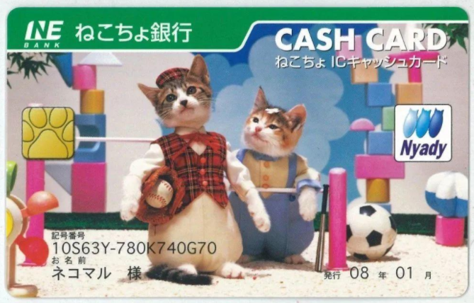 捡了4只小奶猫，却意外靠它们赚了几十亿…这是捡了财神爷啊