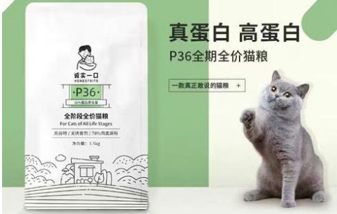 诚实一口猫粮和高爷家猫粮哪个好 诚实一口猫粮和高爷家猫粮哪个好