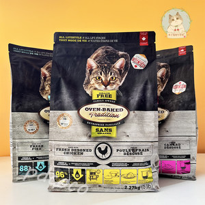 欧恩焙猫粮多少钱一斤