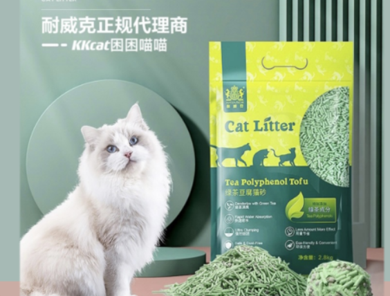 耐威克猫砂好用吗