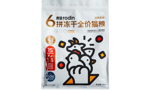 肉垫猫粮怎么样?速来了解 肉垫猫粮怎么样?速来了解