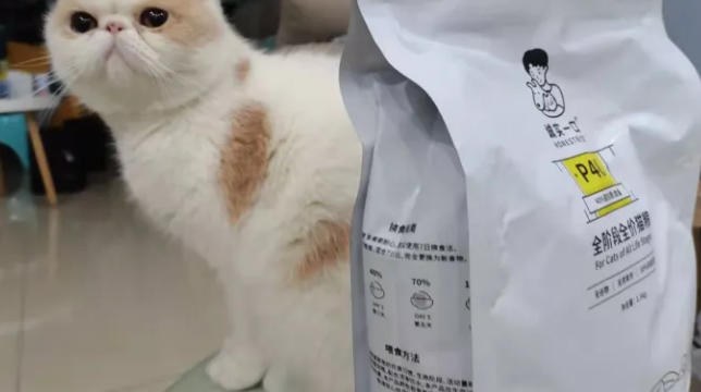 诚实一口和蓝氏猫粮哪个好 诚实一口和蓝氏猫粮哪个好
