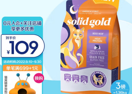 素力高猫粮如何辨别真伪 素力高猫粮如何辨别真伪
