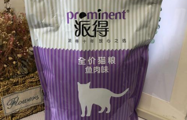 派得猫粮批发价20kg多少钱