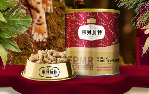 弗列加特冻干怎么辨别真伪