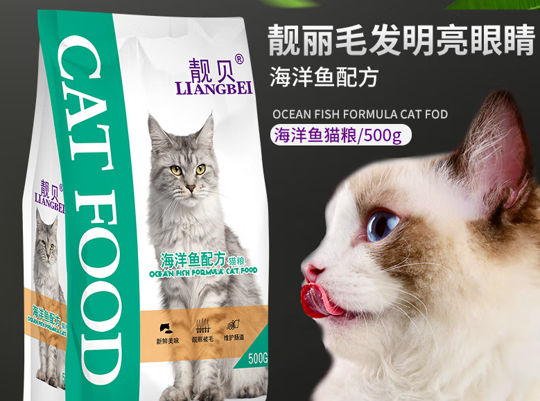 靓贝猫粮如何识别真假