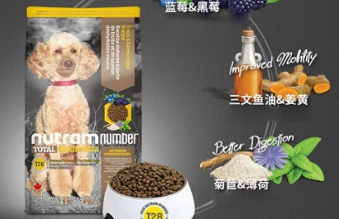 纽顿狗粮多少钱一斤 纽顿狗粮多少钱一斤