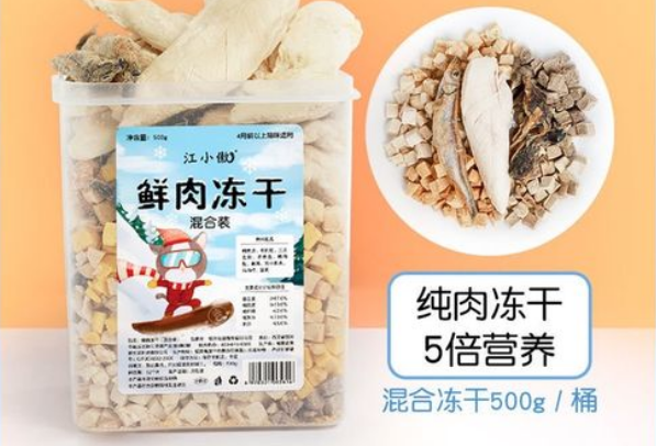 江小傲冻干桶多大 江小傲冻干桶多大