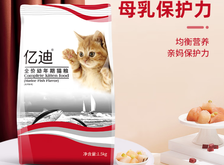 亿迪猫粮怎么样好不好 亿迪猫粮怎么样好不好