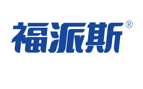 福派斯
