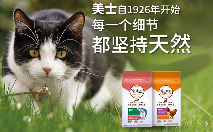 美士猫粮怎么看保质期 美士猫粮怎么看保质期
