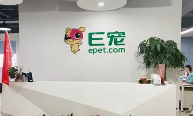易宠科技工资怎么样 易宠科技工资怎么样