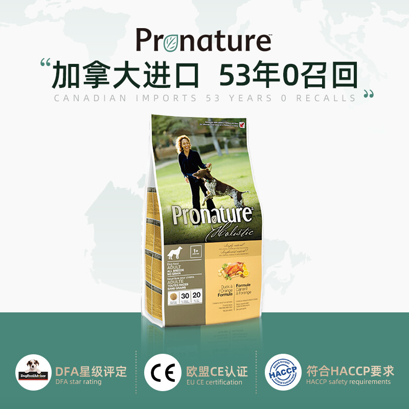 加拿大枫趣鸭肉橙狗粮怎么样 加拿大枫趣鸭肉橙狗粮怎么样