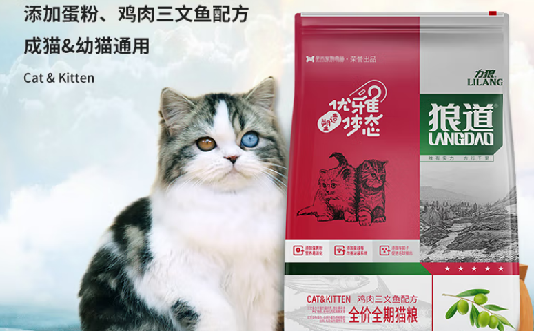 台派猫粮好还是力狼猫粮好 台派猫粮好还是力狼猫粮好