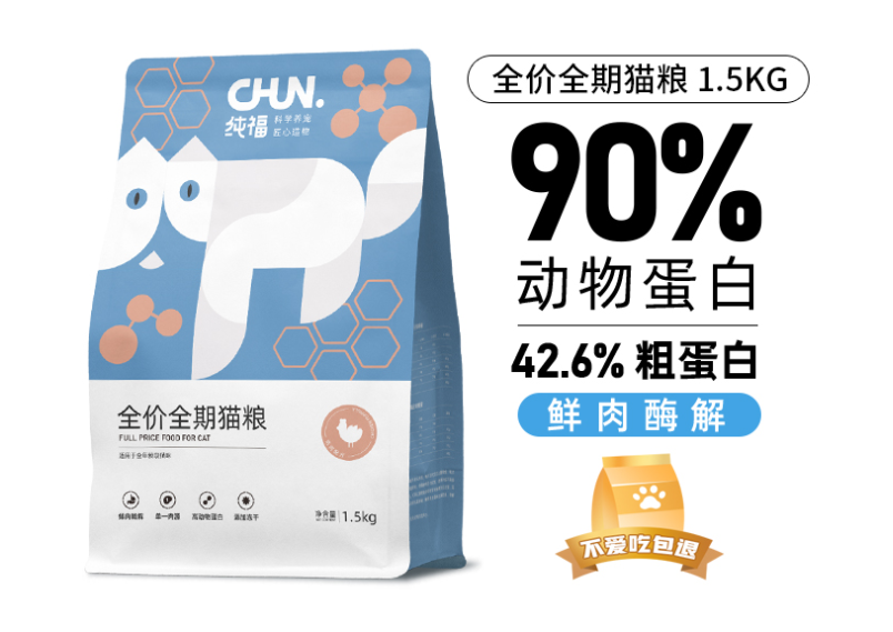 纯福猫粮多少钱 纯福猫粮多少钱