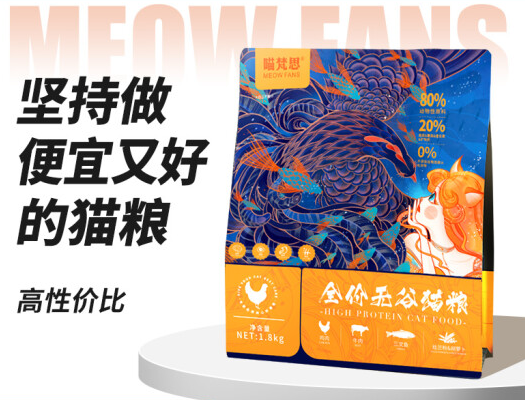 喵梵思老王是富二代吗