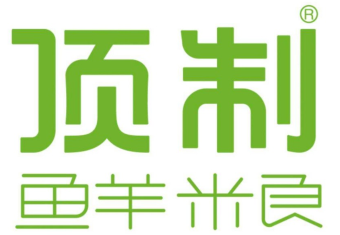 狗粮也可以下单后生产!顶制鲜粮让干粮如此新鲜 狗粮也可以下单后生产!顶制鲜粮让干粮如此新鲜