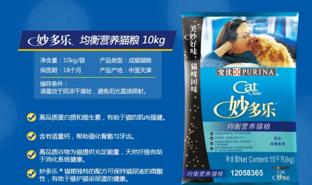 妙多乐猫粮成猫跟幼猫有什么区别 妙多乐猫粮成猫跟幼猫有什么区别